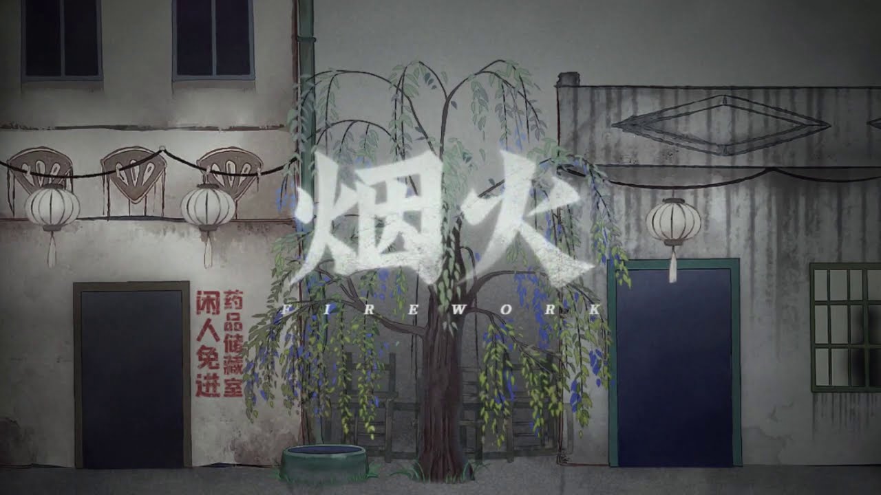 Firework trailer