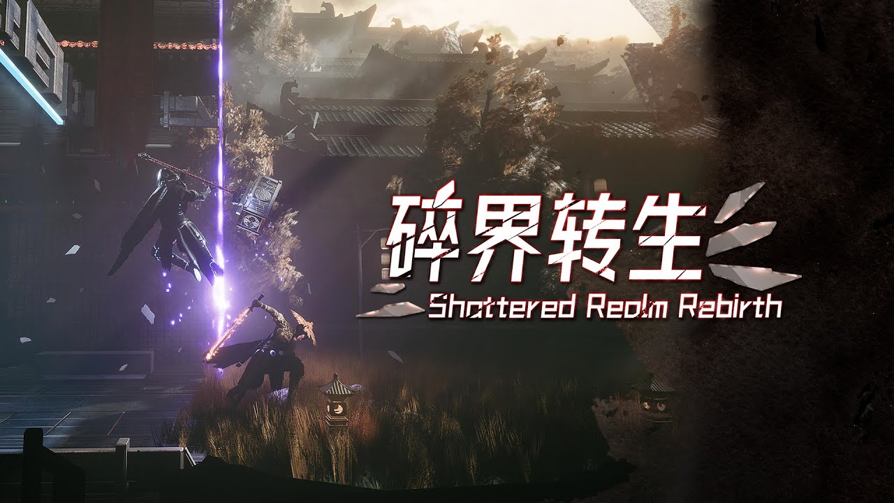 Kingnagame | New Game Spotlight: "Shattered Realm Rebirth"