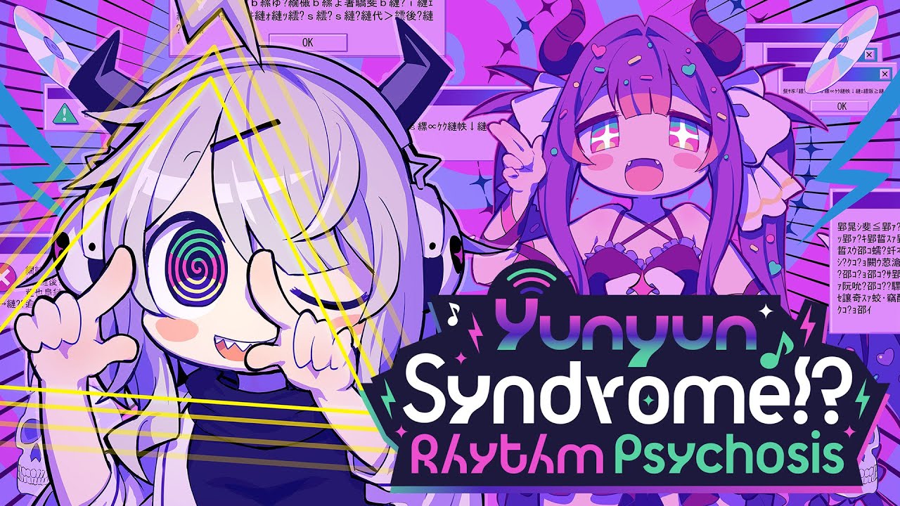 Yunyun Syndrome!? Rhythm Psychosis | First Trailer
