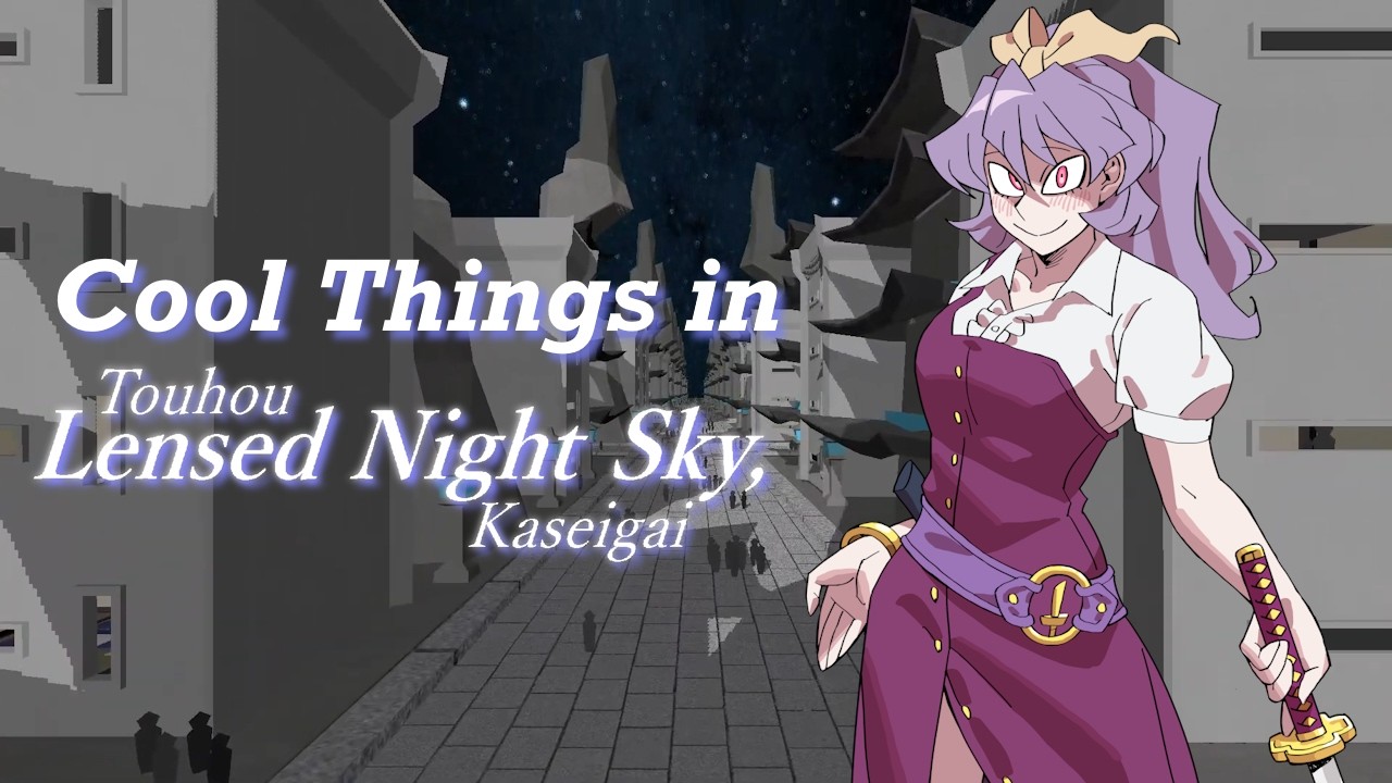 Cool Things in "Touhou: Lensed Night Sky" (Touhou Fangame)